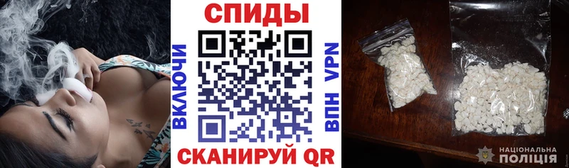 Амфетамин Premium как найти закладки Терек