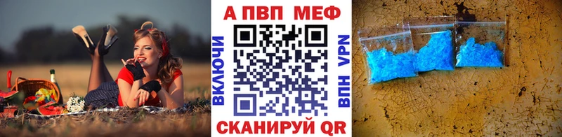 цена наркотик  Терек  APVP кристаллы 
