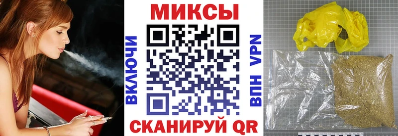 Бутират 1.4BDO Терек