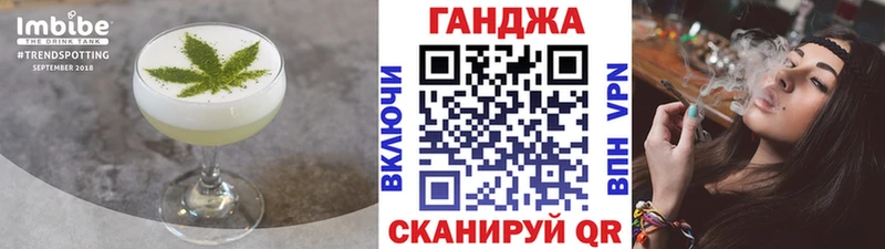 где купить наркотик  Терек  дарк нет какой сайт  Canna-Cookies марихуана 