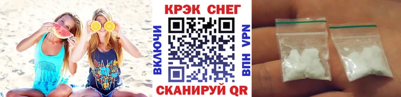 Кокаин Перу  блэк спрут ONION  Терек  купить наркотик 