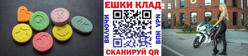 Ecstasy ешки  Терек 