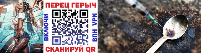 OMG ссылки  Терек  ГЕРОИН гречка 