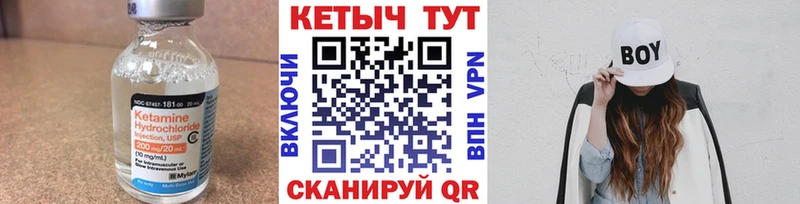 КЕТАМИН VHQ  мориарти состав  Терек 