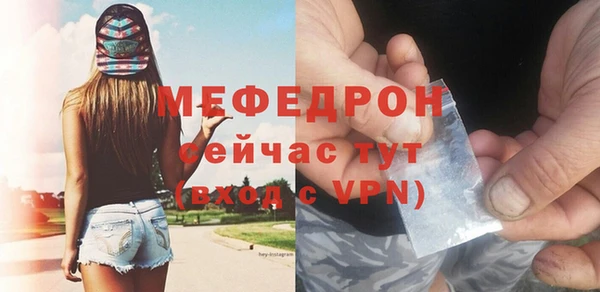 хмурый Россошь