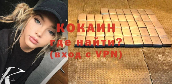 кокс Сафоново