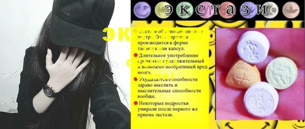 синтетический гашиш Рославль