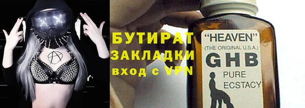 альфа пвп Сатка