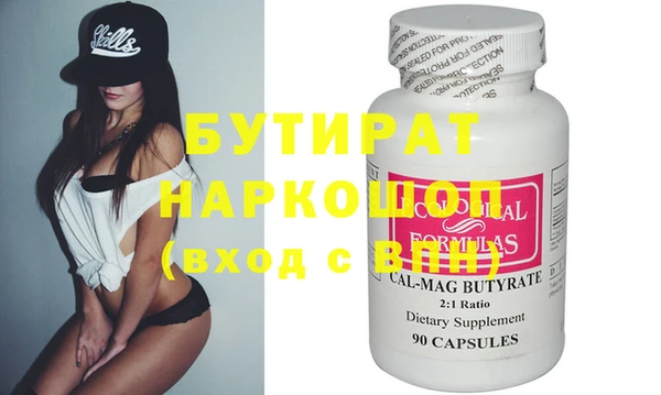 альфа пвп Сатка