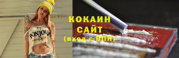 винт Саяногорск