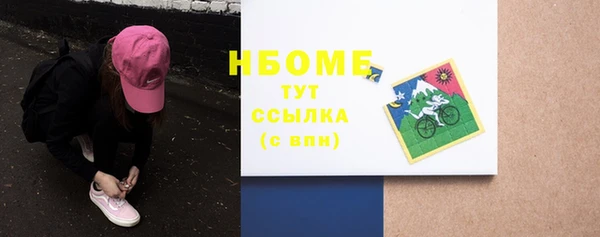 синтетический гашиш Рославль