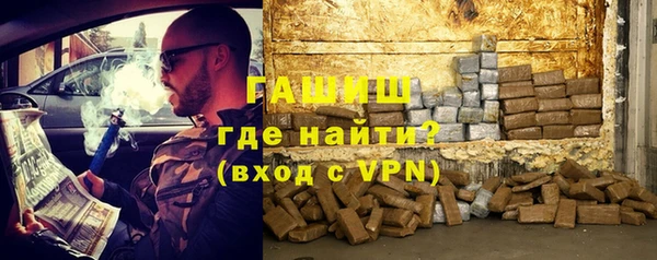 винт Саяногорск