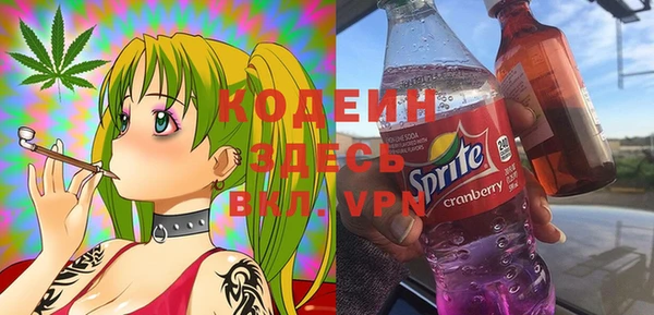 синтетический гашиш Рославль