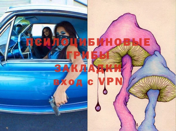 синтетический гашиш Рославль