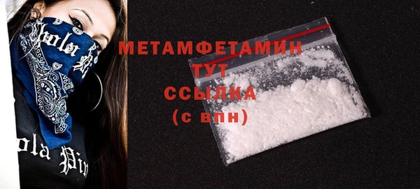 синтетический гашиш Рославль