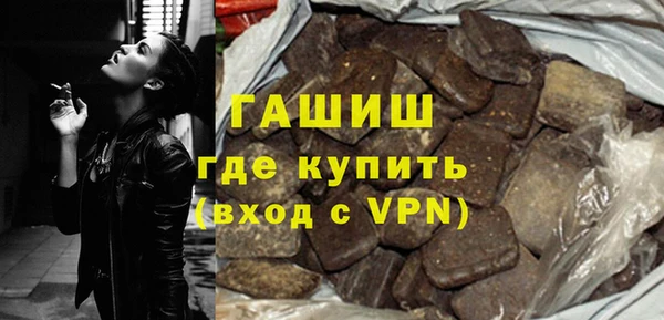 альфа пвп Сатка
