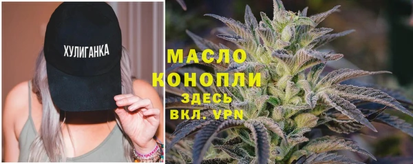 синтетический гашиш Рославль
