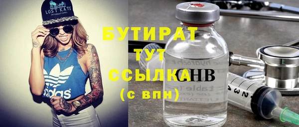винт Саяногорск