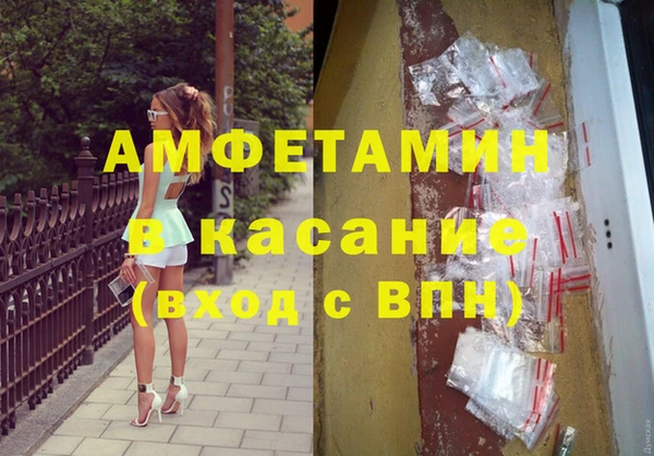 винт Саяногорск