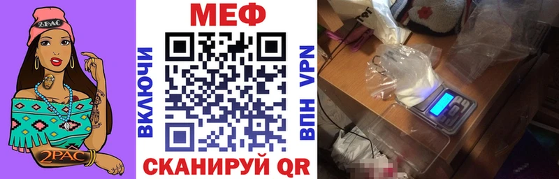 купить наркоту  Терек  МЕФ мяу мяу 