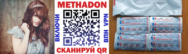 МЕТАДОН белоснежный  Терек 