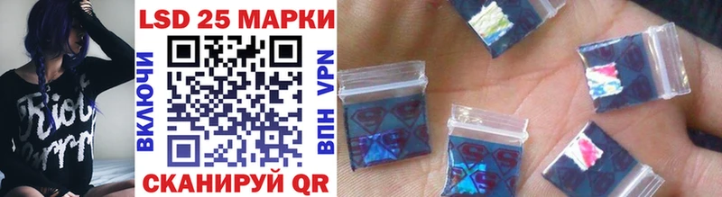 где можно купить   Терек  Наркотические марки 1,5мг 
